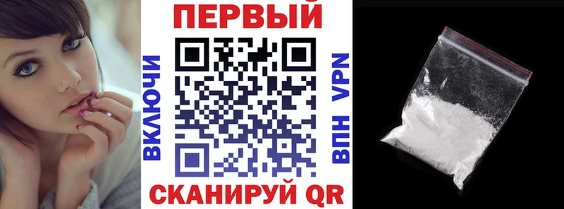 mega рабочий сайт Каменск-Шахтинский АМФЕТАМИН Premium