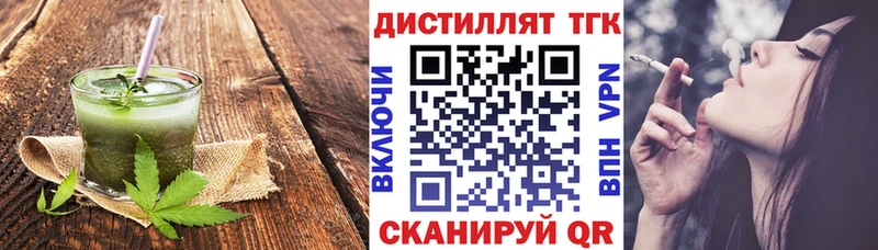 ссылка на мегу зеркало  как найти наркотики  Каменск-Шахтинский  Печенье с ТГК конопля 