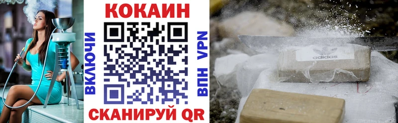 Кокаин Эквадор  Каменск-Шахтинский 