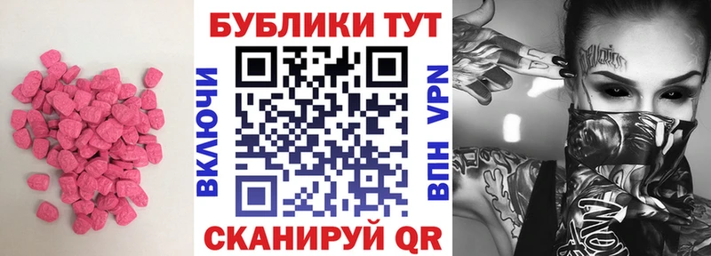 продажа наркотиков  Каменск-Шахтинский  Ecstasy ешки 