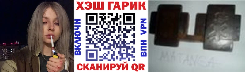 Гашиш 40% ТГК  Каменск-Шахтинский 