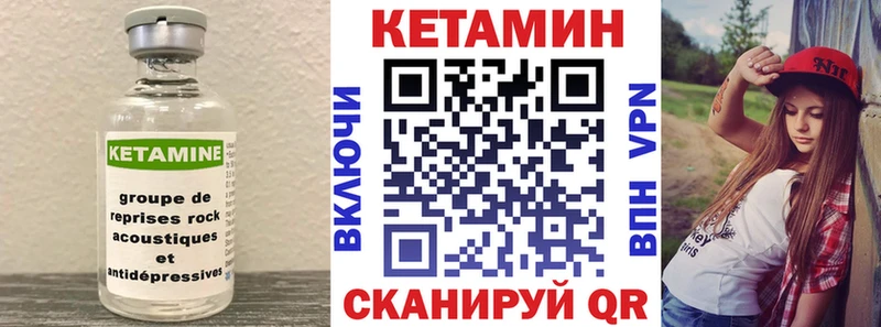 даркнет сайт  omg сайт  Кетамин VHQ  Каменск-Шахтинский 