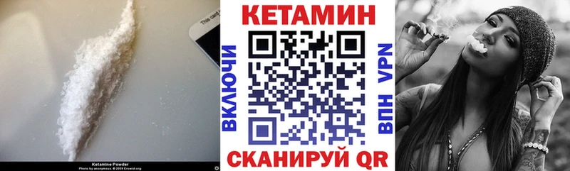 Кетамин ketamine Каменск-Шахтинский