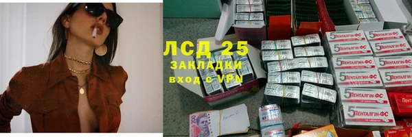 герыч Абинск