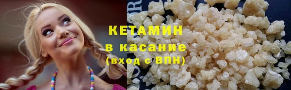 амфетамин Абаза