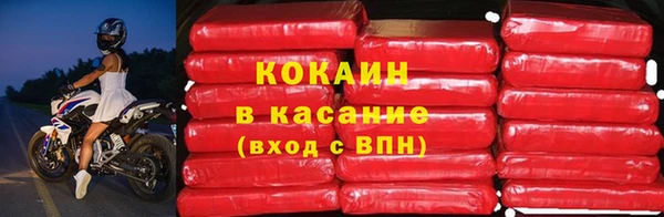 не бодяженный Осташков