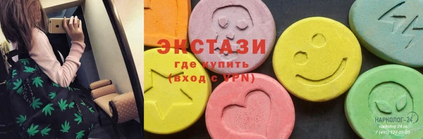 амфетамин Абаза