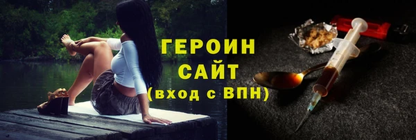 амфетамин Абаза