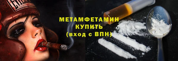 кокаин перу Абдулино