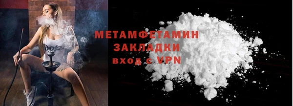 кокаин перу Абдулино