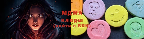 герыч Абинск