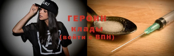 кокаин перу Абдулино