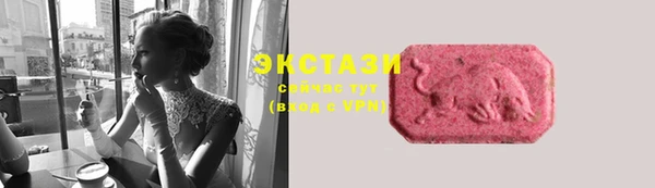 кокаин перу Абдулино
