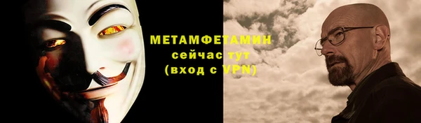твердый Осинники