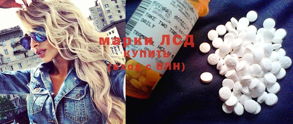 амфетамин Абаза