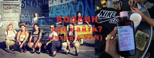 твердый Осинники