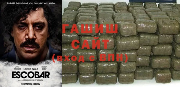 твердый Осинники