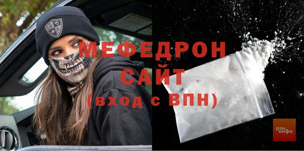 твердый Осинники