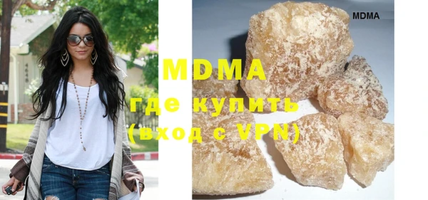 амфетамин Абаза