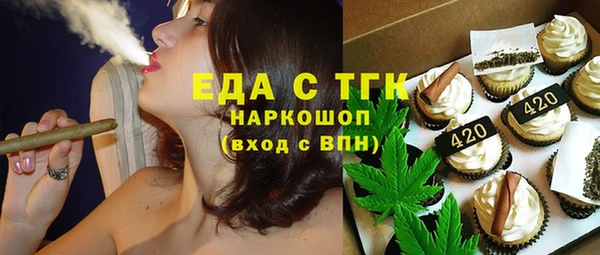 твердый Осинники