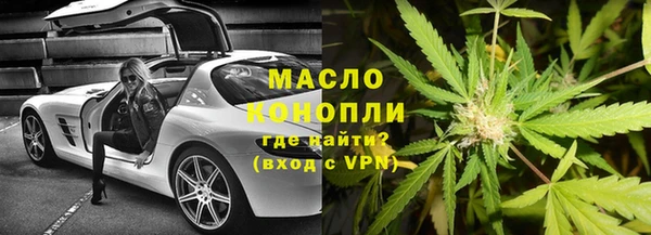 амфетамин Абаза