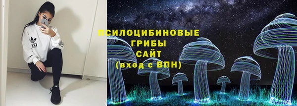 герыч Абинск