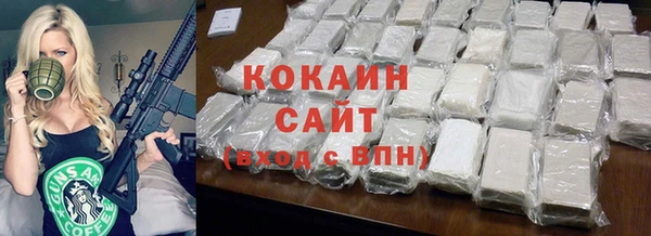 амфетамин Абаза