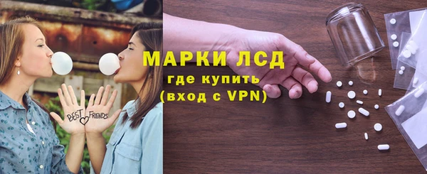 амфетамин Абаза