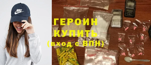 кокаин перу Абдулино
