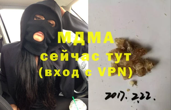 кокаин перу Абдулино