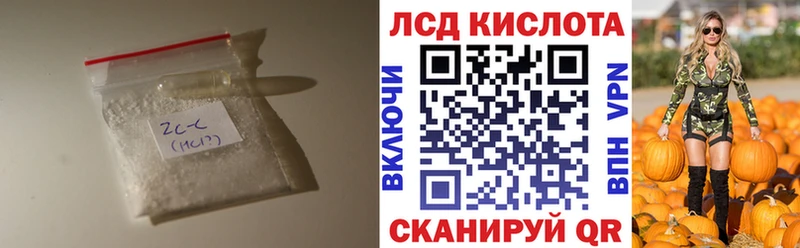 LSD-25 экстази кислота  закладки  Каменск-Шахтинский 