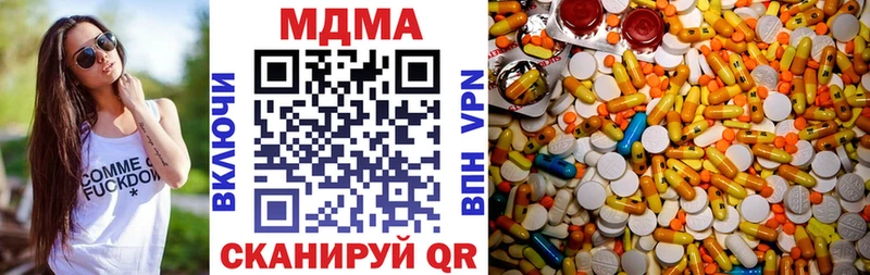 МДМА Molly  что такое наркотик  Каменск-Шахтинский 