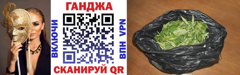 Конопля семена  купить   Каменск-Шахтинский 